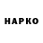 Амфетамин Розовый iam Dekisugi