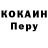МЕТАДОН кристалл Calinescu Alexandru