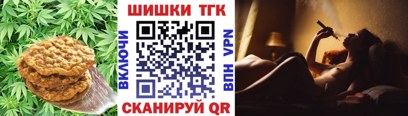 что такое   Жердевка  Еда ТГК марихуана 