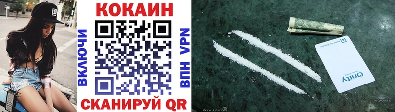 Cocaine Боливия  OMG ТОР  Жердевка  купить закладку 
