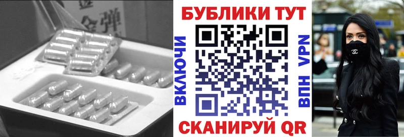 продажа наркотиков Жердевка Экстази louis Vuitton
