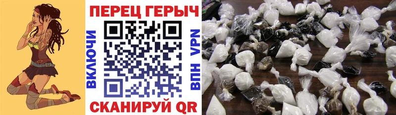 гидра ссылки  Жердевка  ГЕРОИН хмурый  где можно купить наркотик 