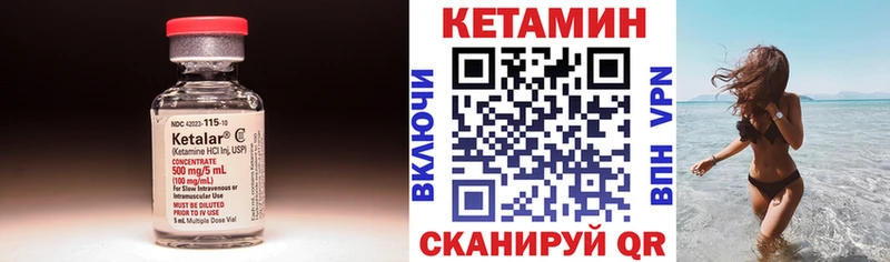 блэк спрут ссылки  наркотики  Жердевка  КЕТАМИН VHQ 