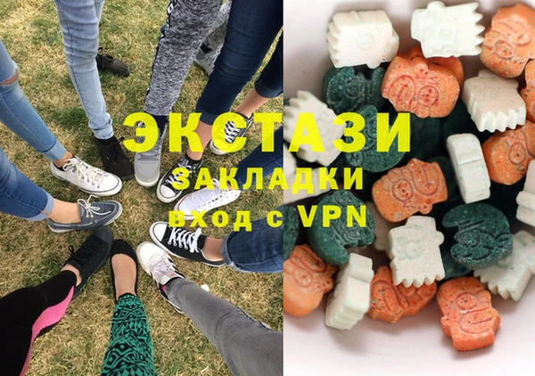 гидра Строитель