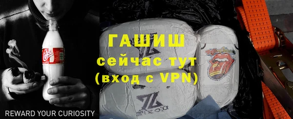 а пвп мука Верхний Тагил