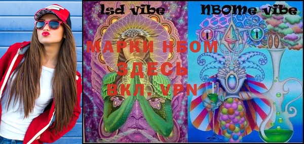 марки lsd Богородск