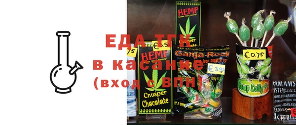 каннабис Богородицк
