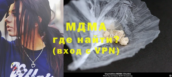 MDMA Белокуриха
