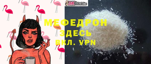 спайс Верея