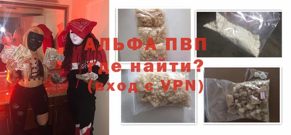 каннабис Богородицк
