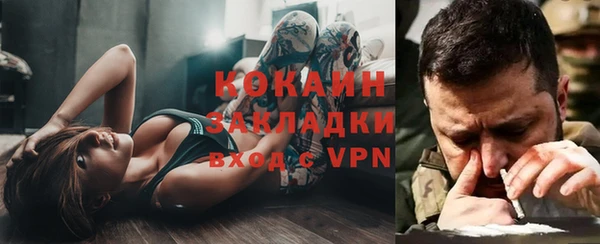 марки lsd Богородск
