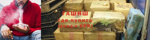 ГАЛЛЮЦИНОГЕННЫЕ ГРИБЫ Верхнеуральск