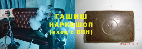 марки lsd Богородск