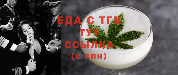 таблы Богданович