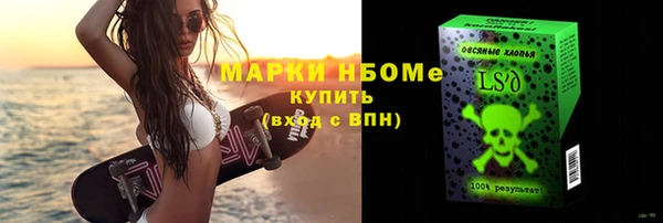 каннабис Богородицк
