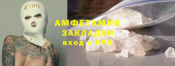 марки lsd Богородск