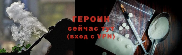 марки lsd Богородск