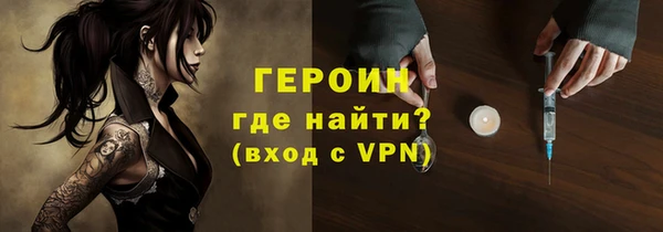ГАЛЛЮЦИНОГЕННЫЕ ГРИБЫ Верхнеуральск