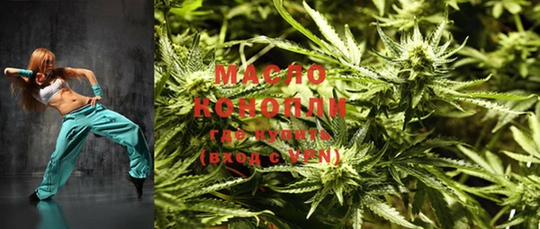 каннабис Богородицк