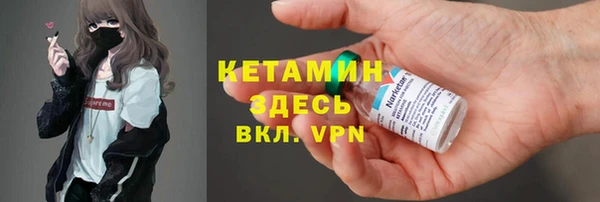 марки lsd Богородск