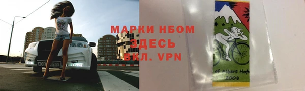 марки lsd Богородск