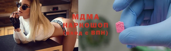 марки lsd Богородск