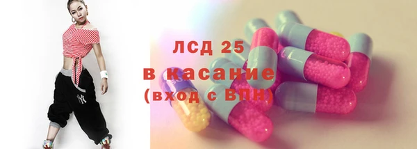 ГАЛЛЮЦИНОГЕННЫЕ ГРИБЫ Верхнеуральск