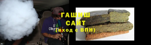а пвп мука Верхний Тагил