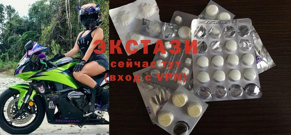 MESCALINE Ступино