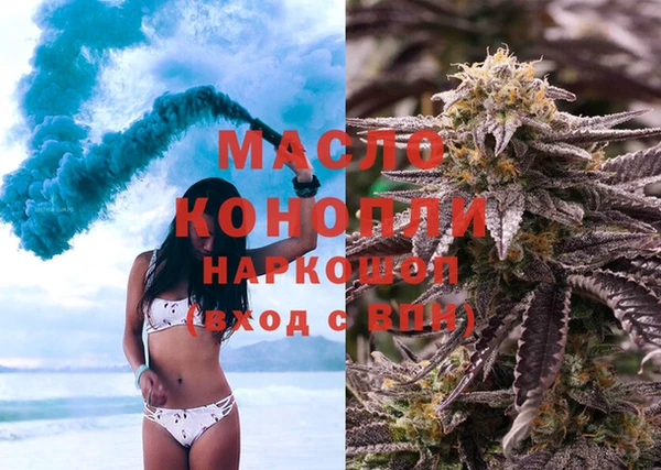 каннабис Богородицк