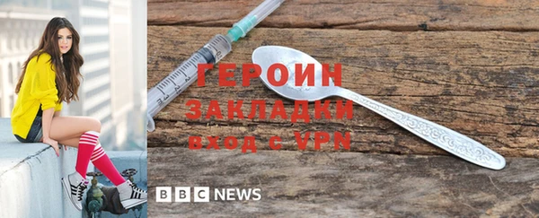 а пвп мука Верхний Тагил