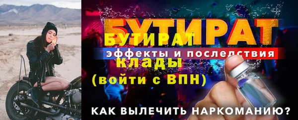 таблы Богданович