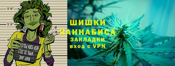 марки lsd Богородск