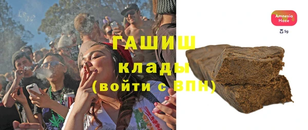 спайс Верея