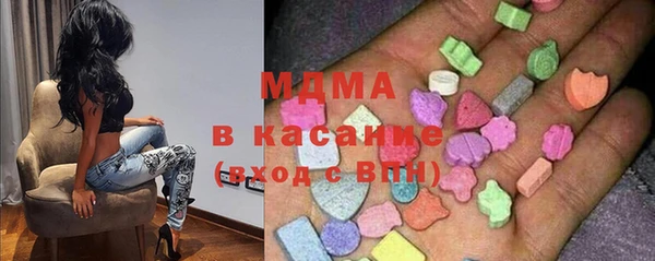 марки lsd Богородск