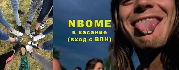 каннабис Богородицк