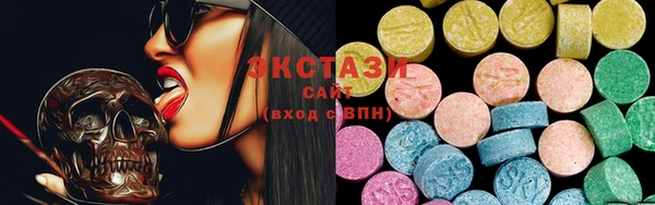 каннабис Богородицк