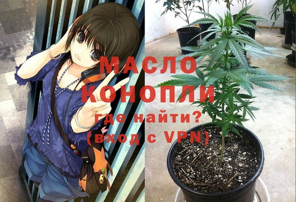 каннабис Богородицк