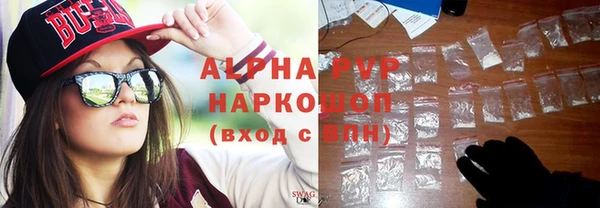 а пвп мука Верхний Тагил