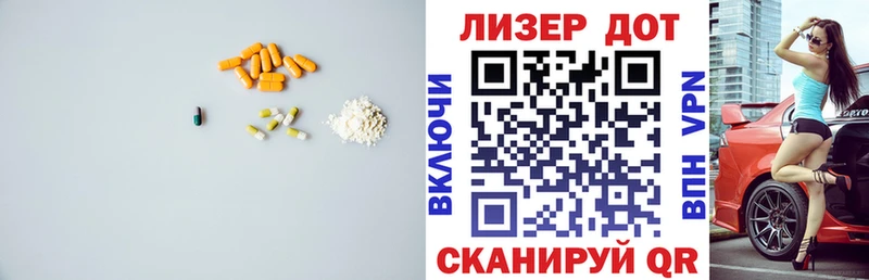 Лсд 25 экстази кислота  Жердевка 