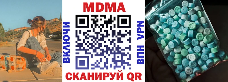 МДМА Molly Жердевка