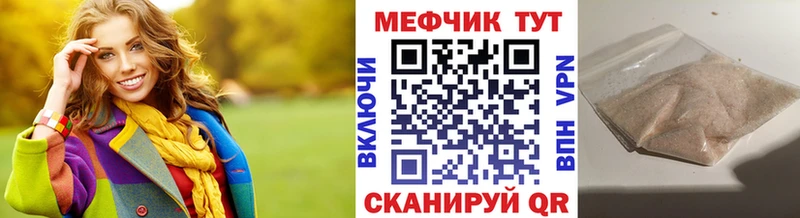 купить   Жердевка  МЕФ 4 MMC 