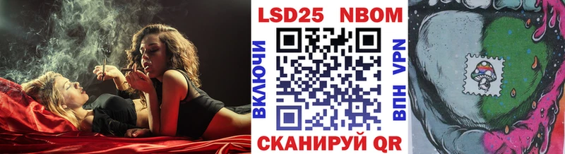 где купить   Жердевка  Марки N-bome 1500мкг 