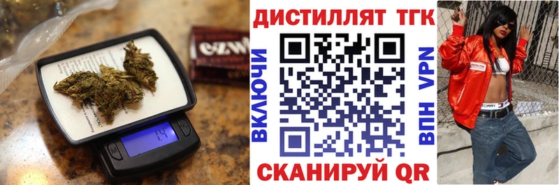 Дистиллят ТГК Wax Жердевка