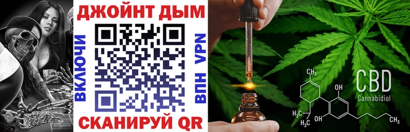 Бошки Шишки VHQ  купить наркотики сайты  Жердевка 